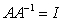 Determine if B is the multiplicative inverse of A using         and  