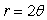 <strong>Graph the equation. </strong> A) B) C) D)