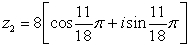 Find the product, z<sub>1</sub>z<sub>2</sub> in rectangular form. and