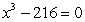 Find all complex solutions to the equation.Write answers in rectangular form.