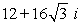 <strong>Find the product, z<sub>1</sub>z<sub>2</sub> in rectangular form. Z<sub>1</sub> = 8 [ cos 23° + i sin 23° ] and z<sub>2</sub> = 4 [ cos 37° + i sin 37° ]</strong> A)   B)   C)   D)   <div style=padding-top: 35px> 