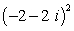Find the result of the expression using De Moivre's theorem. Write the answer in rectangular form.