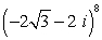 Find the result of the expression using De Moivre's theorem. Write the answer in rectangular form.