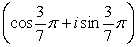 Use a calculator to express the complex number in rectangular form. Round to four decimal places.   