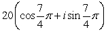 Express the complex number in rectangular form.  
