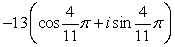 Use a calculator to express the complex number in rectangular form. Round to four decimal places.