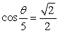 Solve the given trigonometric equation exactly for all reals.