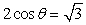 Solve the given trigonometric equation exactly over the interval, 0 ≤ θ ≤ 2π.