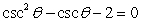 Solve the given trigonometric equation exactly over the interval, 0 ≤ θ ≤ 2π.