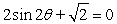 <strong>Solve the given trigonometric equation exactly over the interval, 0 \le \theta \le 2 \pi . </strong> A) B) C) D) none of the above