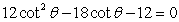<strong>Solve the given trigonometric equation on 0° \le \theta \le 360°and express answer in degrees to two decimal places. </strong> A) 116.57°, 296.57°, 26.57°, 206.57° B) 116.57°, 63.43°, 26.57°, 153.43° C) 296.57°, 243.43°, 206.57°, 333.43° D) 63.43°, 243.43°, 153.43°, 333.43°