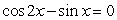 Solve the given trigonometric equation exactly over the interval, 0 ≤ θ ≤ 2π.