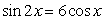Solve the given trigonometric equation exactly over the interval, 0 ≤ θ ≤ 2π.