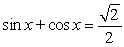 Solve the given trigonometric equation exactly over the interval, 0 ≤ θ ≤ 2π.