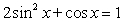 Solve the given trigonometric equation exactly over the interval, 0 ≤ θ ≤ 2π.   