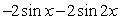 The figure below shows the graph of between -2π and 2π. The maximum and minimum values of the curve occur at the turning points and are found in the solutions of the equation . Solve for the coordinates of the turning points of the curve between