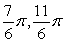 <strong>Solve the given trigonometric equation exactly over the interval, 0 \le x \le 2 \pi . </strong> A) B) C) D)