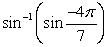 Evaluate the expression exactly if possible. If not possible, state why.