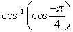 Evaluate the expression exactly if possible. If not possible, state why.