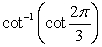 Evaluate the expression exactly if possible. If not possible, state why.