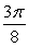 Use a half-angle identity to find the exact value of cot . Rationalize the denominator if necessary.