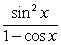Use fundamental identities to simplify  