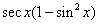 Use fundamental identities to simplify    
