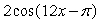 State the amplitude, period, and phase shift of the function. Y =