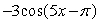 State the amplitude, period, and phase shift of the function. y = Amplitude = ________ Period = __________ Phase Shift = _________