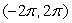 Sketch the graph of the function      , over the interval     .