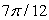 Find the area of the circular sector with a radius r = 1.1 km and central angle \theta = ) Round your answer to three significant digits.