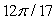 Find the angular speed, , associated with rotating a central angle θ = in time t = seconds.