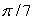 Find the distance, s, a point travels along a circle over time t = 6 seconds, given the angular speed = And the radius r = 7 centimeters.
