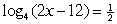Solve the logarithmic equation exactly.  