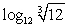 <strong>Use the properties of logarithms to simplify the expression. </strong> A) 3 B) 1/3 C) 1 D) 0