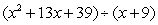 <strong>Use long division to divide the polynomials. Express the answers in the form of and </strong> A) B) C) D)