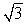 <strong>Find a polynomial of minimum degree that has the zeros (with multiplicity 2) and (with multiplicity 2).</strong> A) f(x) = x<sup>4</sup> + 6x<sup>2</sup> + 9 B) f(x) = x<sup>4</sup> - 6x<sup>2</sup> + 9 C) f(x) = x<sup>4</sup> + 9 D) f(x) = x<sup>2</sup> + 6x + 9