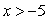 <strong>The function , Is a one-to-one function. Find its inverse.</strong> A) B) y = -5 C) D)