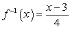 Verify that the function is the inverse of