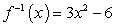 Verify that the function is the inverse of