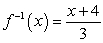 Verify that the function is the inverse of