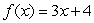 Verify that the function is the inverse of