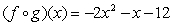 <strong>Given the functions , and , find And </strong> A) B) C) D)