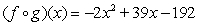 <strong>Given the functions , and , find And </strong> A) B) C) D)