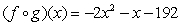 <strong>Given the functions , and , find And </strong> A) B) C) D)