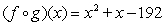 <strong>Given the functions , and , find And </strong> A) B) C) D)