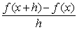 Find the difference quotient      for the function.   