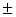 Data were normally distributed as 3.6 0.6 (M SD).Hence,69.15% of data occurred below a score of 3.9 in this distribution.