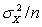 <strong>The correct formula for the standard error of the mean is</strong> A) B) C) D)