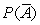 <strong>For two events A and B, the following probabilities are given. P(A) = 0.43 P(B) = 0.27 P(A \mid B) = 0.556 Use the appropriate laws of probabilities to calculate</strong> A) B) C)